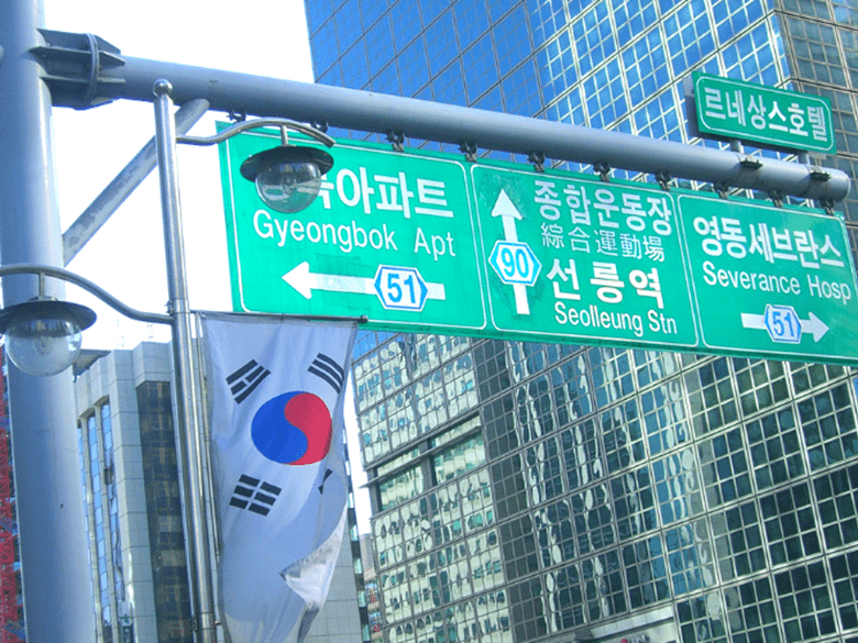 韓国留学 スマホ