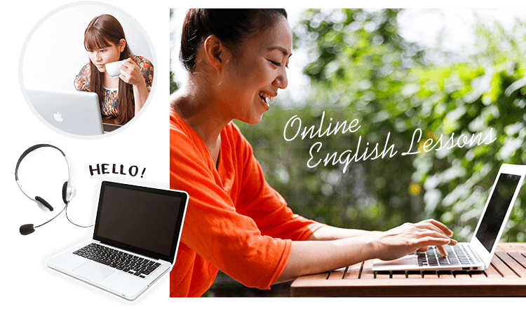 オンライン英会話で英語を学ぶ！